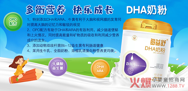 ÿ����DHA�̷� �I�B(y��ng)��һ�c(di��n)����һ��