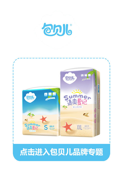 �c(di��n)���M(j��n)���ؐ��Ʒ�ƌ�(zhu��n)�}