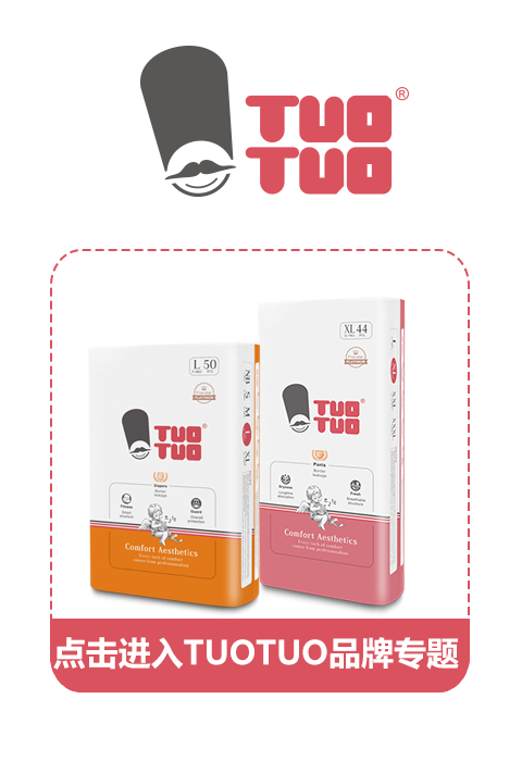 �c(di��n)���M(j��n)��TUO TUOƷ�ƌ�(zhu��n)�}