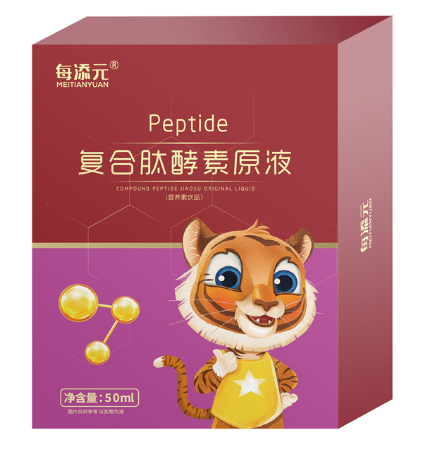 每添元復合肽酵素原液 紅色