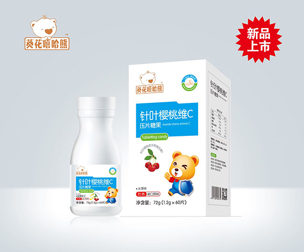 葵花嘻哈熊針葉櫻桃維C壓片糖果.jpg 葵花嘻哈熊針葉櫻桃維C壓片糖果.jpg