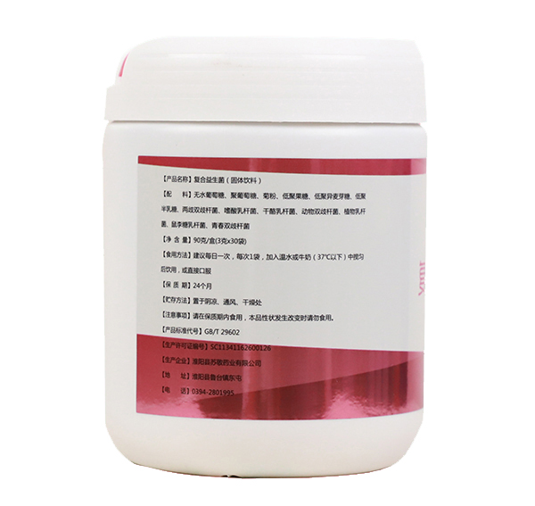 蘇敬復(fù)合益生菌固體飲�?背面.jpg 蘇敬復(fù)合益生菌固體飲�?背面.jpg