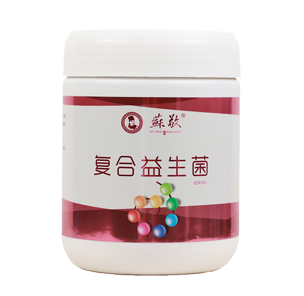 蘇敬復(fù)合益生菌固體飲�.jpg 蘇敬復(fù)合益生菌固體飲�.jpg