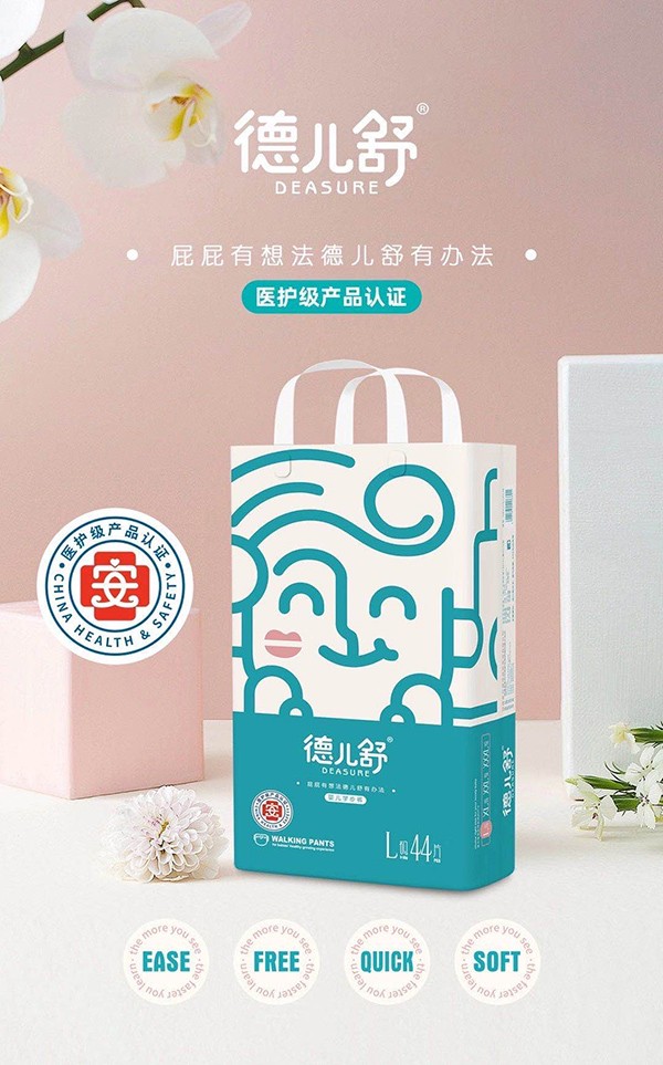 德兒舒嬰兒學步褲L44