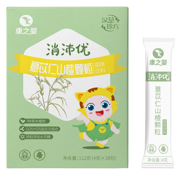 康之嬰消沛優(yōu)薏苡仁山楂顆粒