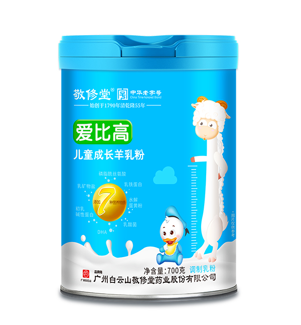 白云山敬修堂愛比高兒童成長(zhǎng)羊乳粉.jpg 白云山敬修堂愛比高兒童成長(zhǎng)羊乳粉.jpg