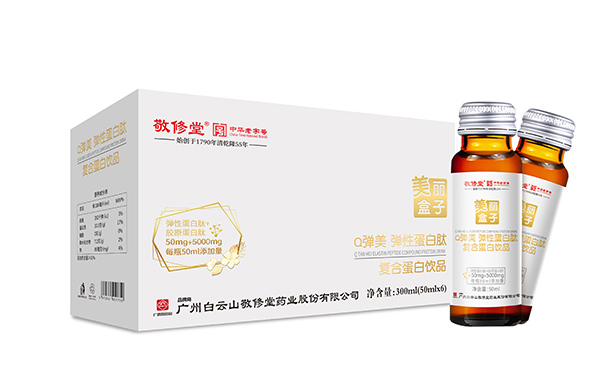 敬修堂美麗盒子Q彈美彈性蛋白肽復(fù)合蛋白飲品