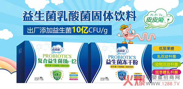 ƤƤ�������� ���S�r(sh��)ÿ������������10�|CFU