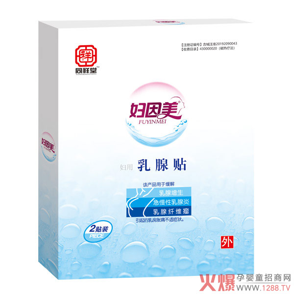 Ů�Խ������س��l(f��)���B(y��ng)�o�ɋD���������N�_ʼ