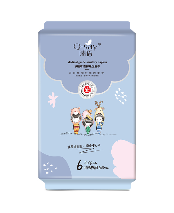 晴語伊植萃醫(yī)護(hù)級衛(wèi)生巾 加長夜用350mm.jpg
