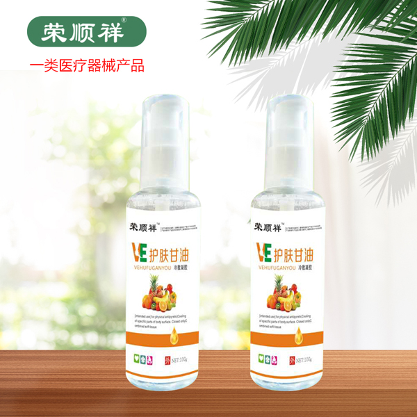 榮順祥VE護(hù)膚甘油