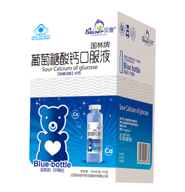 貝奢葡萄糖酸鈣口服液(卡通裝�.jpg 貝奢葡萄糖酸鈣口服液(卡通裝�.jpg