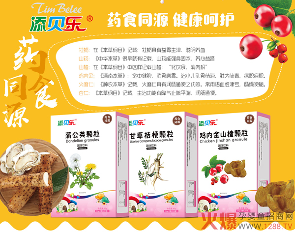 ��ؐ��ˎʳͬԴ�w�� ����ֲ�ﾫ�A�Gɫ�o���L