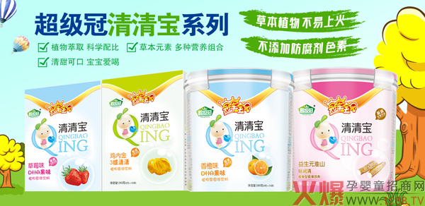 ���������匚 ֲ�ﾫ���N��ζ