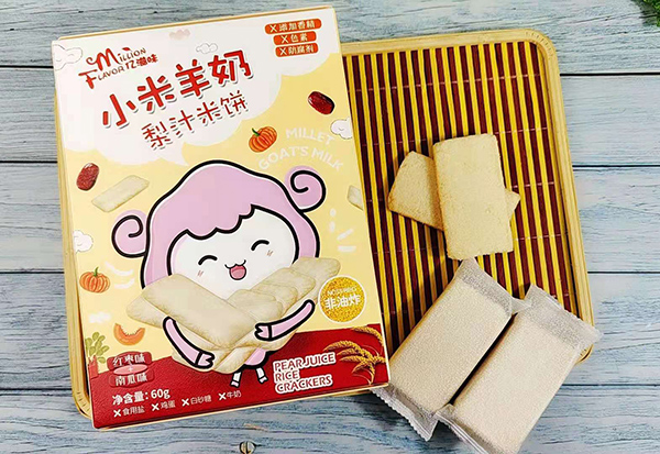 億滋味小米羊奶梨汁米�.紅棗�.南瓜�.jpg 億滋味小米羊奶梨汁米�.紅棗�.南瓜�.jpg