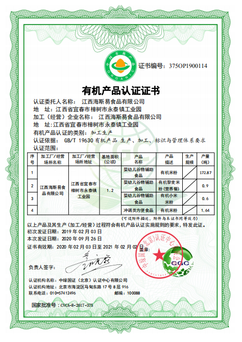 �ЙC(j��)�C��(sh��)