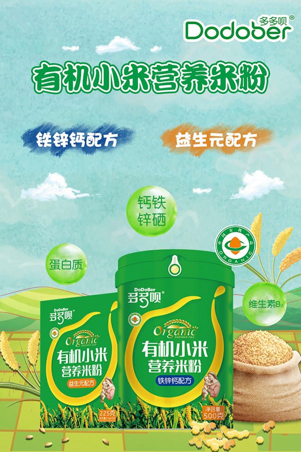  ����h�ЙC(j��)С�נI�B(y��ng)�׷ۺ���(b��o)