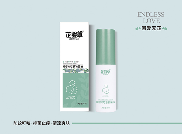 芷嬰草嚶嚶抑叮樂®抑菌�.jpg 芷嬰草嚶嚶抑叮樂®抑菌�.jpg