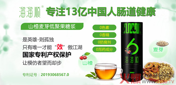 ����Ϣ��ף�R�֠����c���K�o�a�����ɹ��_�ɺ���