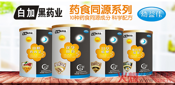 �׼Ӻ�ˎ�I(y��)�����ˎʳͬԴϵ�� ֲ����ȡ��Ȼ�I�B(y��ng)