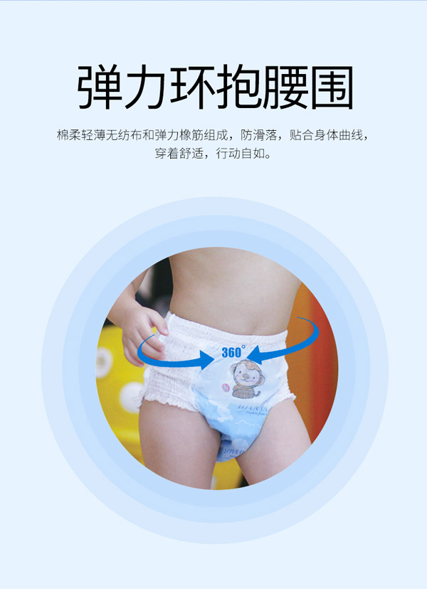 游泳紙尿褲-詳情頁(yè)_05.jpg