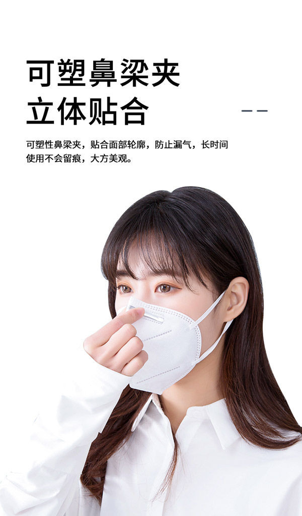 KN95口罩詳情頁_09.jpg