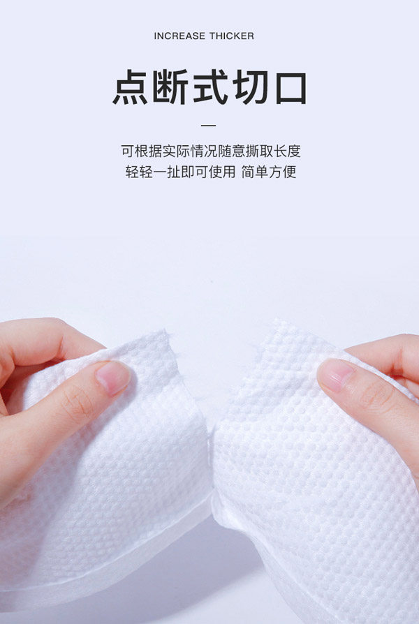 卷裝棉柔巾_08.jpg