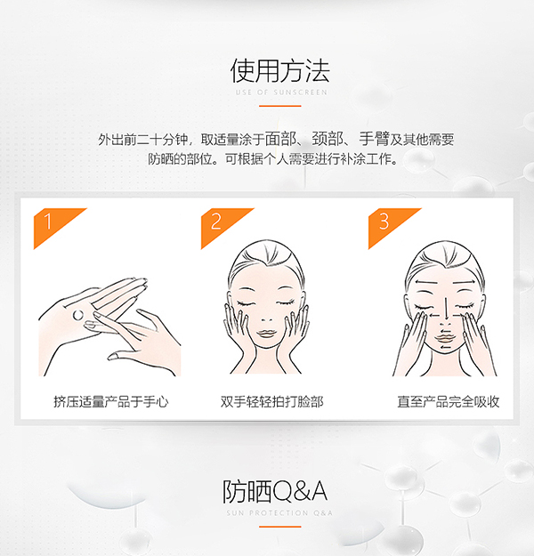 綻妍清透防曬霜10.jpg