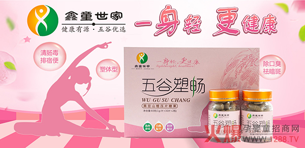 ������Դ ��ȃ�(y��u)�x����ͯ��������ܕ��ڶ�ɽ髉�Ƭ�ǹ����������