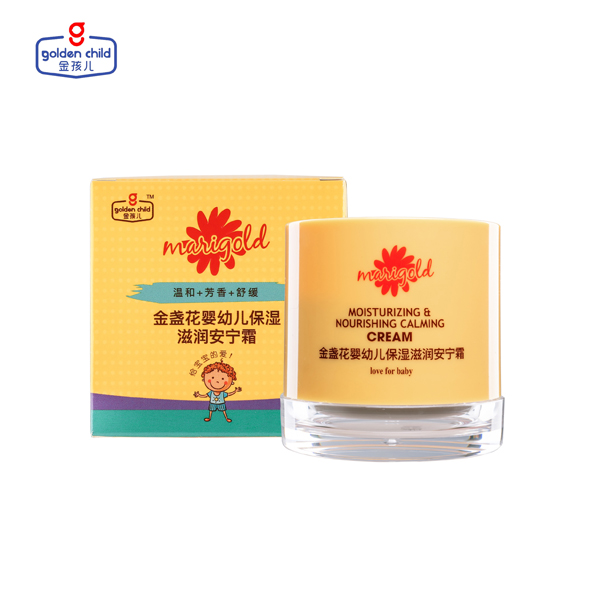 金孩兒金盞花嬰幼兒保濕滋潤(rùn)安寧霜
