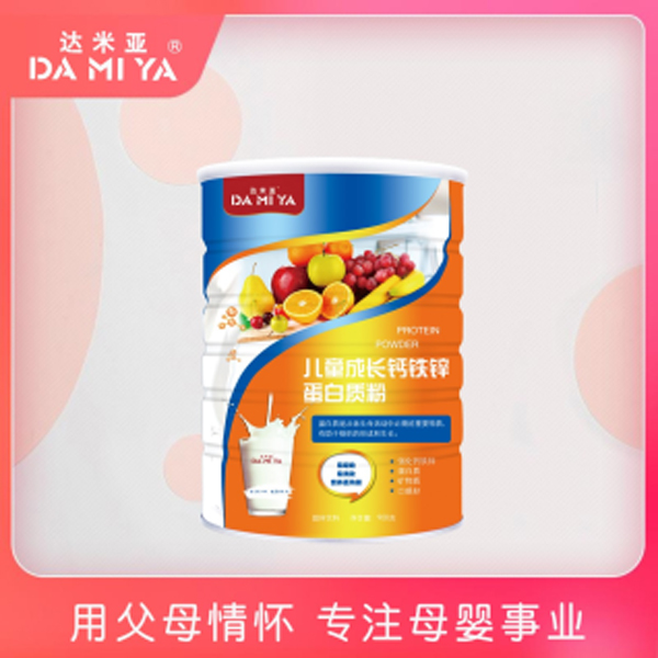 達(dá)米亞兒童成長(zhǎng)鈣鐵鋅蛋白質(zhì)粉
