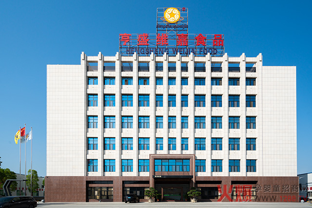 ��ʢ�S�Ρ������I(y��)�I�B(y��ng)����ʳƷ���ӹ���I(y��)������ʽ����(w��)���㓌��ռ�I(l��ng)�Ј�