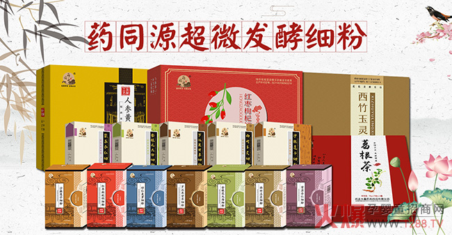 څ��(sh��)�����(l��i)����ˎͬԴ��΢�l(f��)�ͼ�(x��)��ȫ��(gu��)������