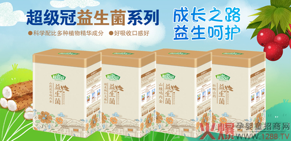 ������������ֲ����w��� ��ȶ�Nֲ�ﾫ�A�P(gu��n)�ۺó��L