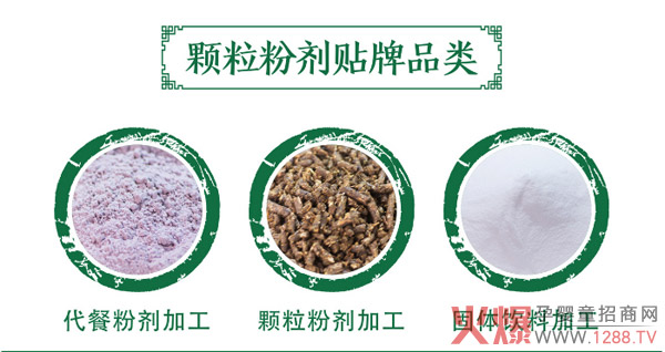 ���������a(ch��n)�ӹ������߽��ط۴��ӹ��S��