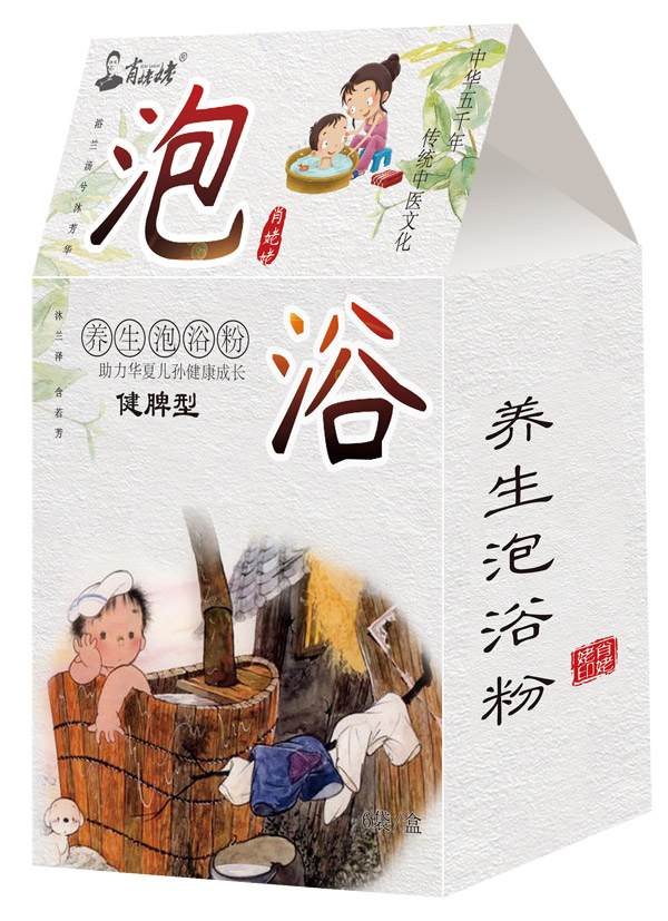 肖姥姥泡浴包-健脾.jpg 肖姥姥泡浴包-健脾.jpg