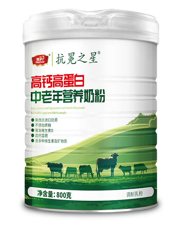美廬抗冕之星高鈣高蛋白中老年?duì)I養(yǎng)奶粉.jpg 美廬抗冕之星高鈣高蛋白中老年?duì)I養(yǎng)奶粉.jpg