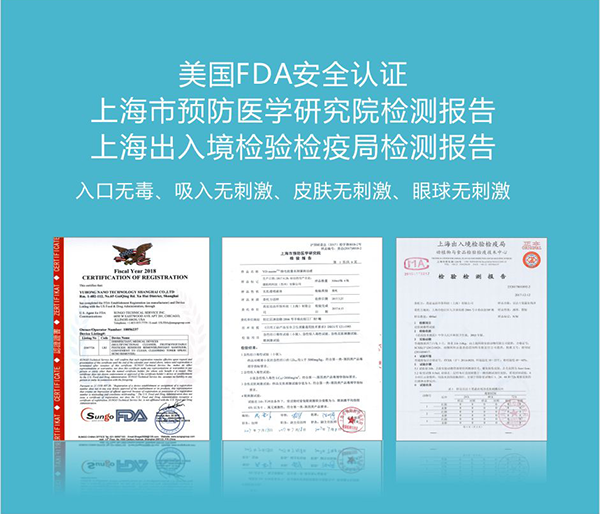 宜潔士多功能清潔凈 (5)