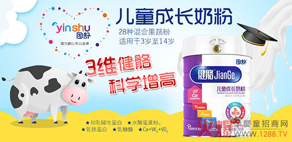 ��ͯ�̷�ǰ����(ji��)��(ji��)���� ���潡����ͯ���L�̷��ԃ�(y��u)�|(zh��)��(w��n)�������Ј�