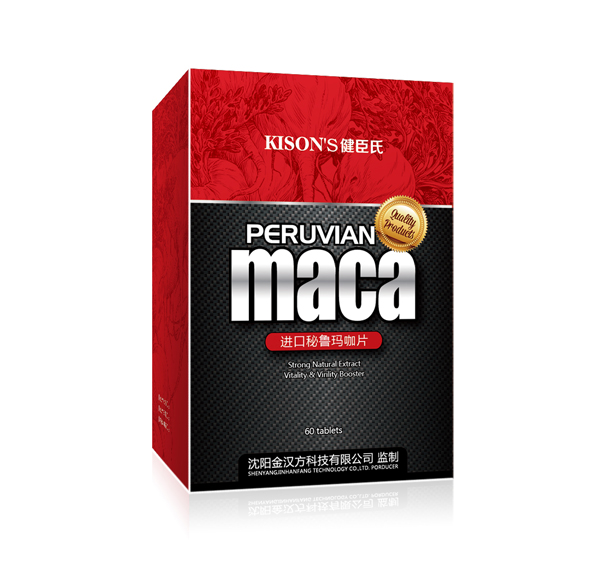 健臣氏進口秘魯瑪卡片.jpg 健臣氏進口秘魯瑪卡片.jpg