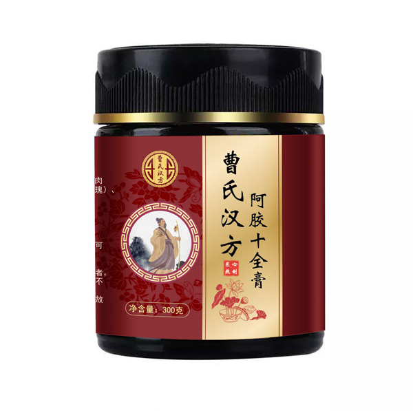 曹氏漢方阿膠十全膏.jpg
