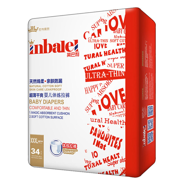 英巴利超薄干爽嬰兒體練拉褲XXXL34