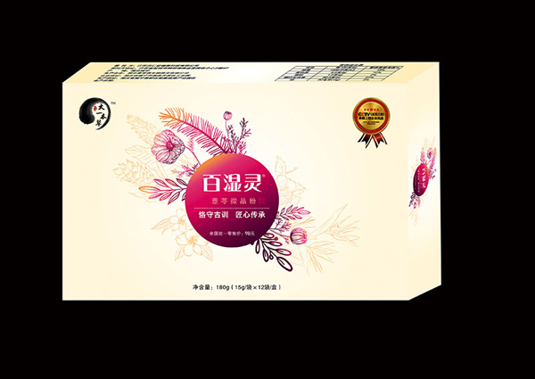 太一本草百濕靈