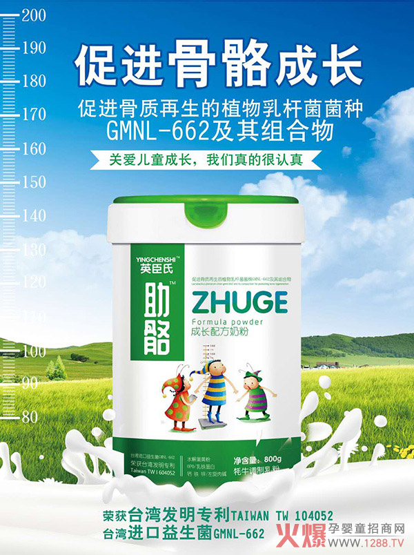 ��ͯ�̷��Ј���ᣬӢ�����������L�䷽�̷ۃ�(y��u)��͹�@��������A��