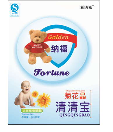 鑫納福清清寶 菊花晶.jpg 鑫納福清清寶 菊花晶.jpg