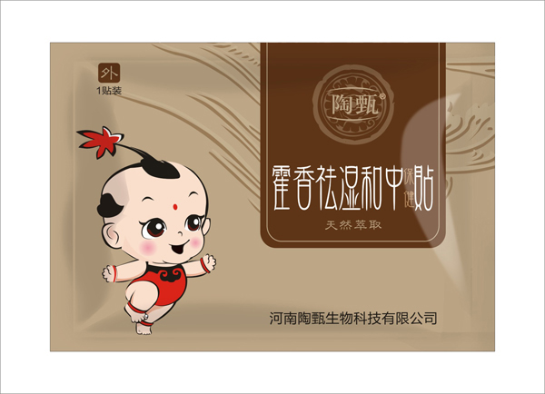 陶甄藿香祛濕和中保健貼 1貼裝.jpg 陶甄藿香祛濕和中保健貼 1貼裝.jpg