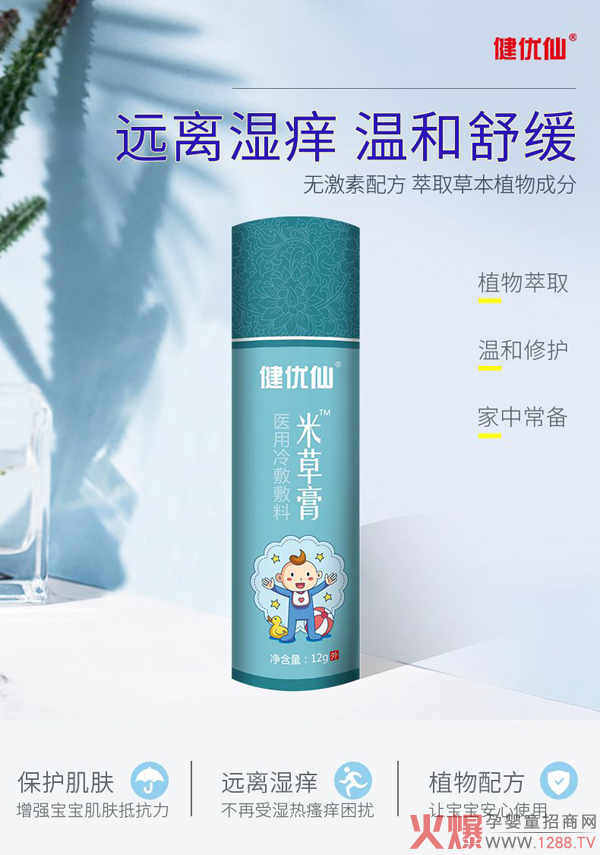 ��ĩ�ذ���Ʒ������(y��u)���ײݸ�����u ���2021�o(h��)�w�Ј�