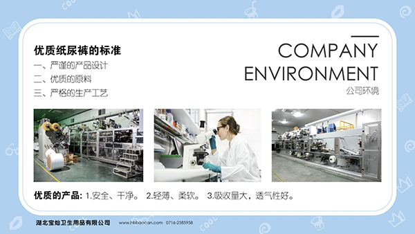 艾柔尿褲系列 (2).jpg