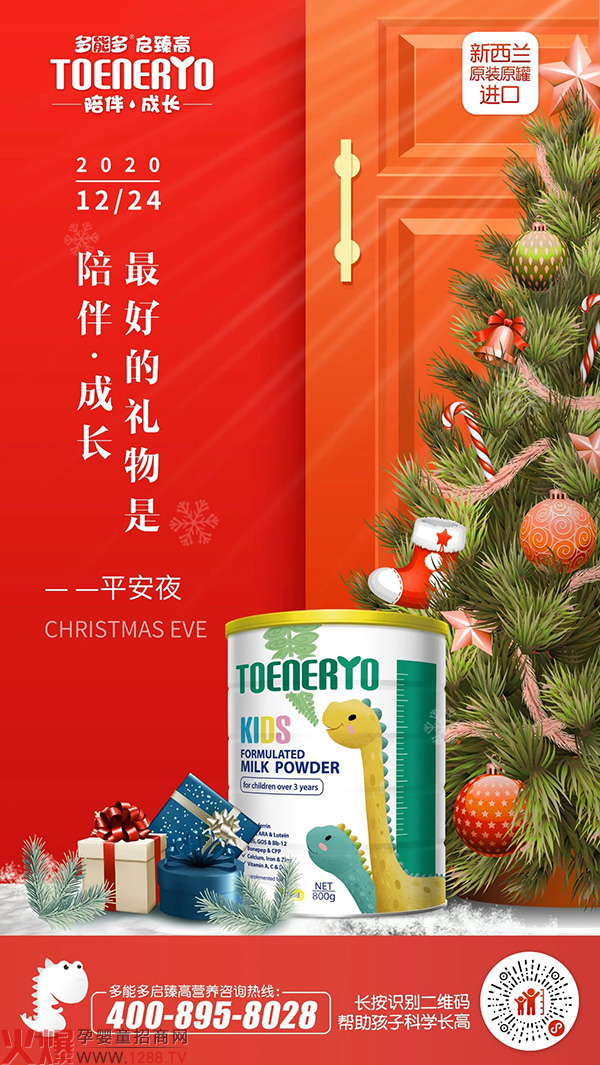 #ƽ��ҹ#���ܶ�����߃�ͯ�̷� �o���Ӄ�(y��u)�|�ĠI�B(y��ng)���o