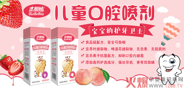 ��ͯ�x�X��ô�k�ź�����̫�O�ރ�ͯ��ǻ����